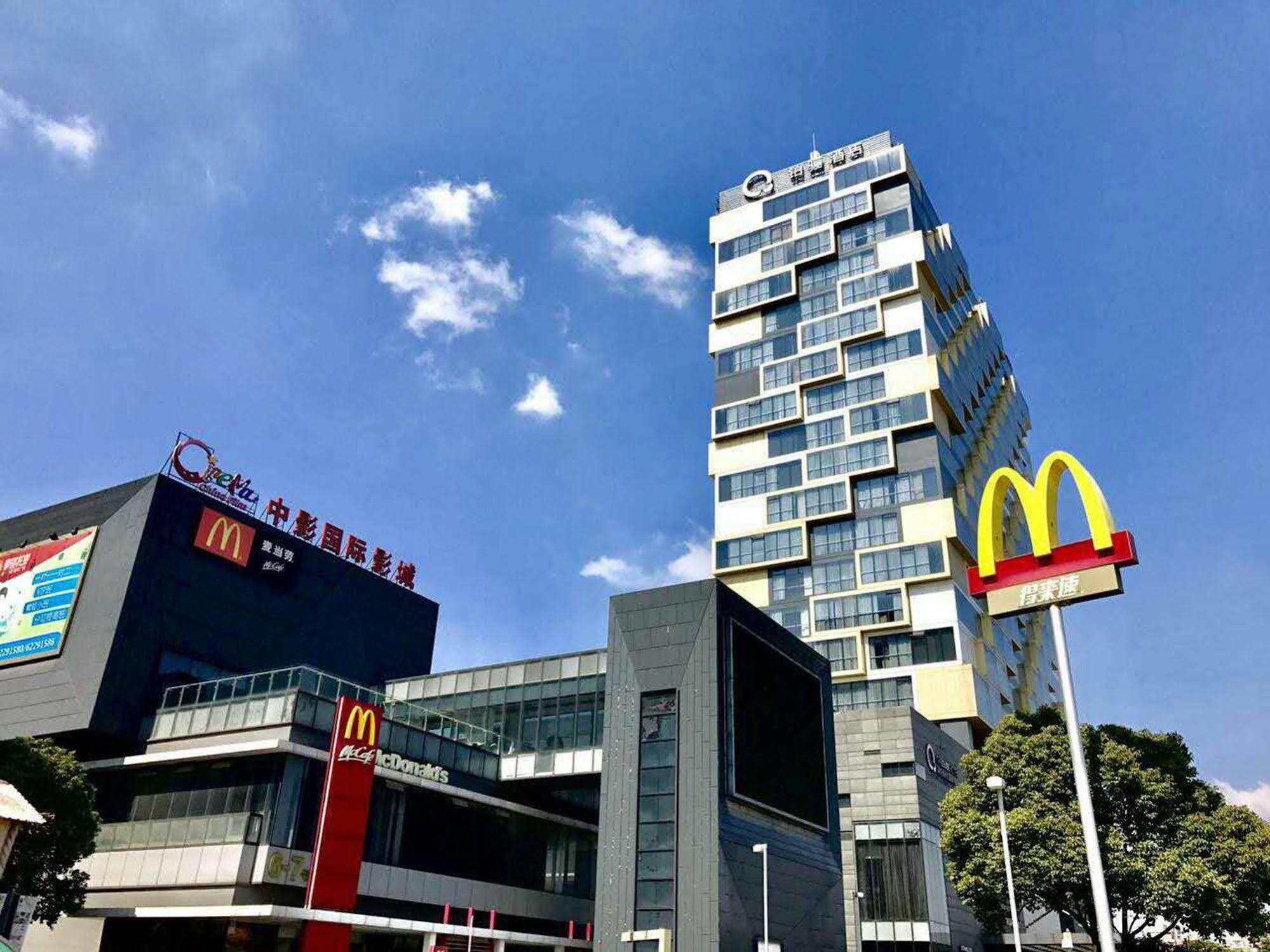 The Qube Hotel Shanghai -Close To Pudong International Airport And Disney Land Luaran gambar